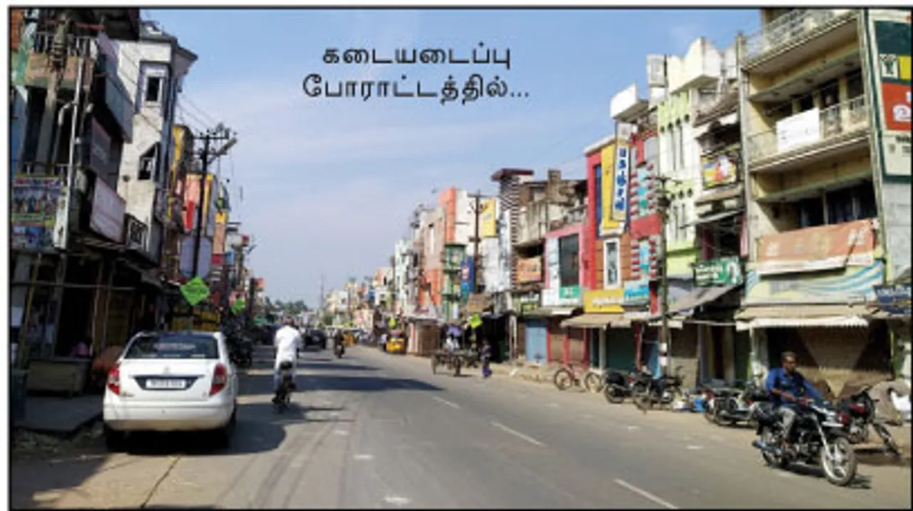  சிக்னல்