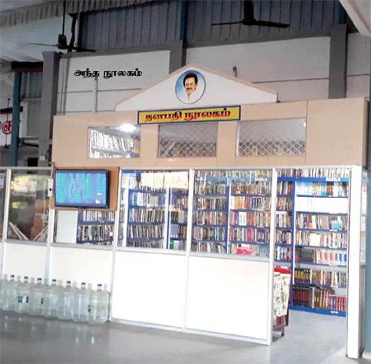  சிக்னல்