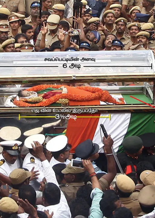  விசாரணைக் கமிஷனை திசை திருப்பும் சசி ஆட்கள்!