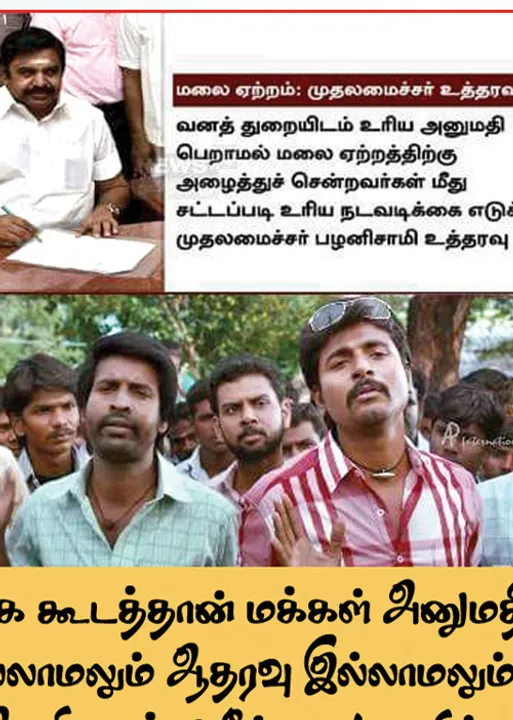  வலைவீச்சு!