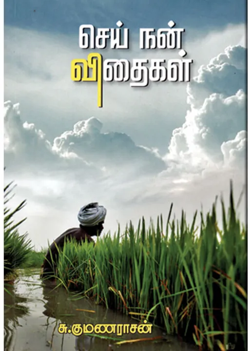  படிப்பகம்!