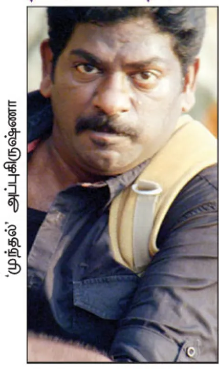  சாகச ஹீரோ!