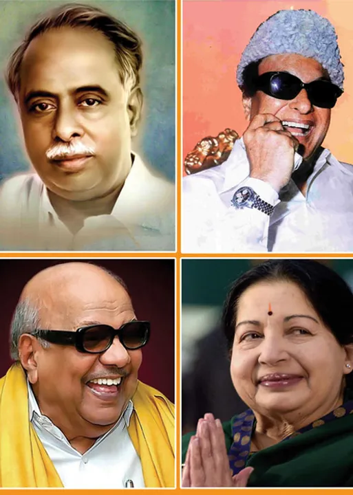 திராவிடக் கொள்கைகளுக்குப் பின்னடைவா?-தே. முரளி