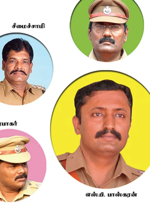  ""எங்க வழியில குறுக்கிடாதீங்க''எஸ்.பி.யையே மிரட்டும் டி.எஸ்.பி.க்கள்