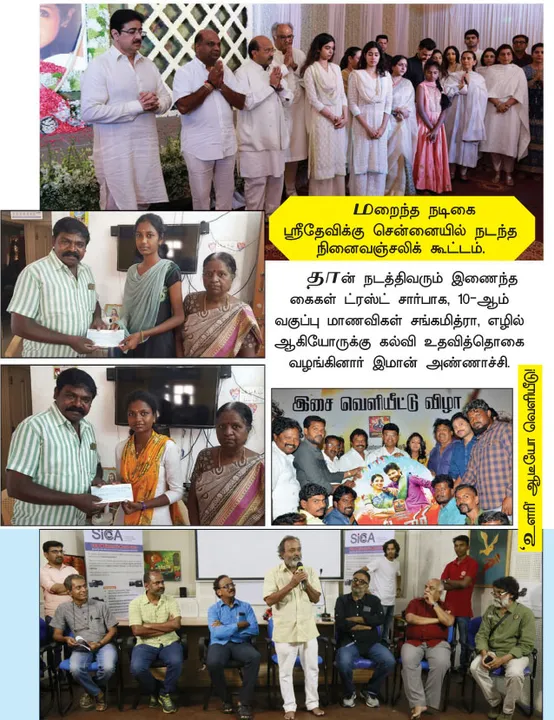 ஃபங்ஷன்-ஜங்ஷன்