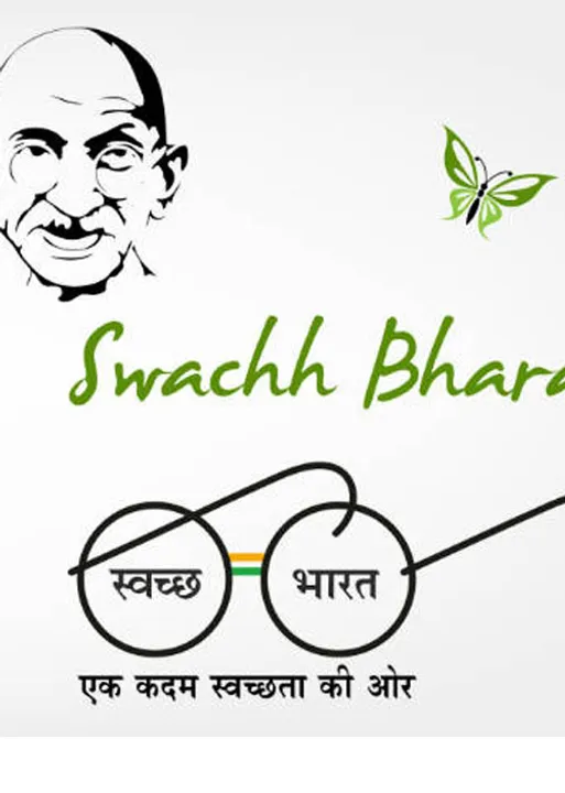  தூய்மை இந்தியா திட்டம்