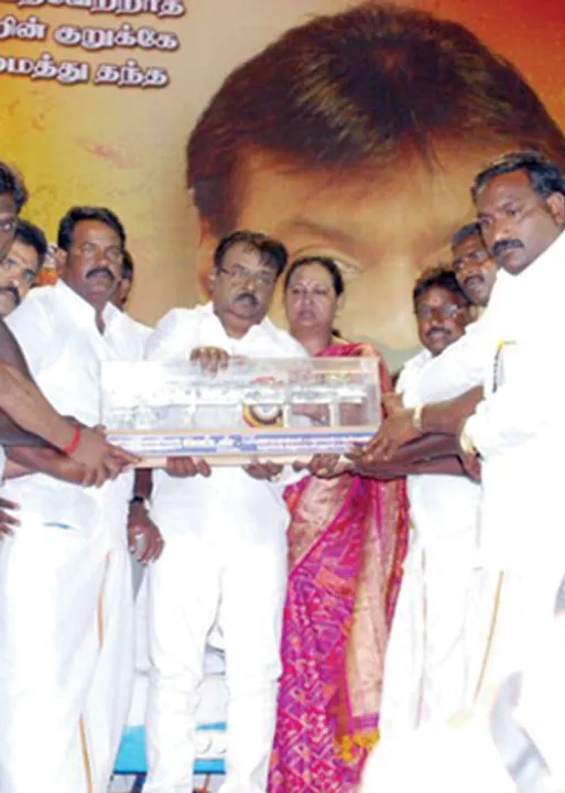  சிக்னல்!