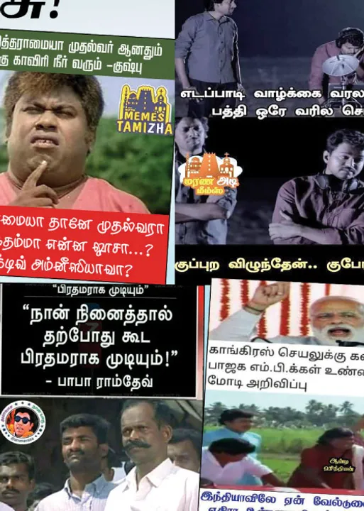  வலைவீச்சு!13