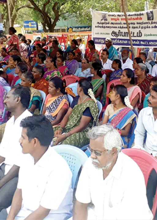  சிக்னல்!16