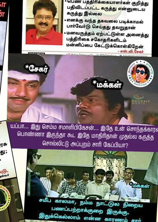  வலைவீச்சு!25