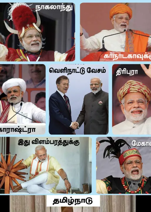  வலைவீச்சு!	