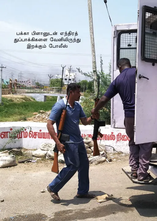  மூடப்பட்ட ஸ்டெர்லைட்! ஒரு உயிருக்கு ரூ.2 லட்சம்! மக்களைக் கொன்ற போலீசுக்குப் பரிசு! -இரட்டை வேட இ.பி.எஸ்.