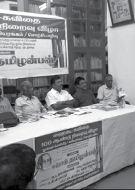  மொழியின் நாகரிகம்...