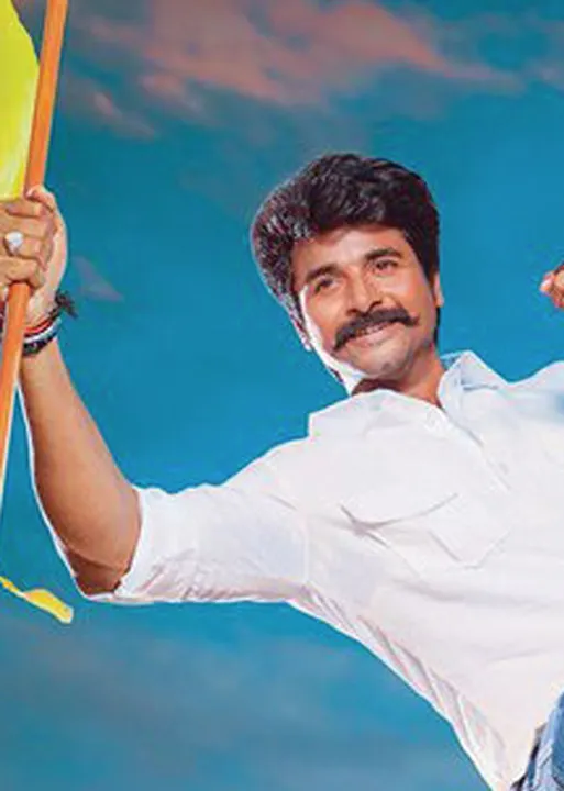  சிவகார்த்திகேயன் Vs பாண்டிராஜ்