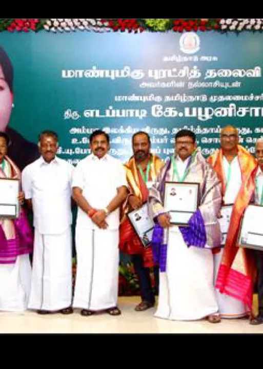  சித்திரைத் திருநாள் விருதுகள்