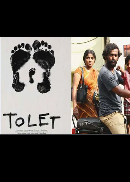  65-வது தேசிய திரைப்பட விருதுகள்