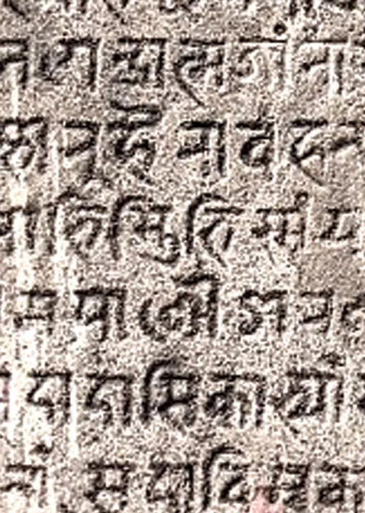  மொழித்தாளைக் குறைப்பது இந்தி, சமற்கிருதத் திணிப்பை எளிமையாக்கவே!