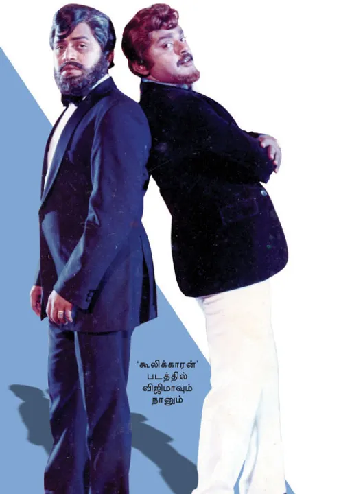  கர்ஜனை! -"இளையவேள்'’ராதாரவி(92)