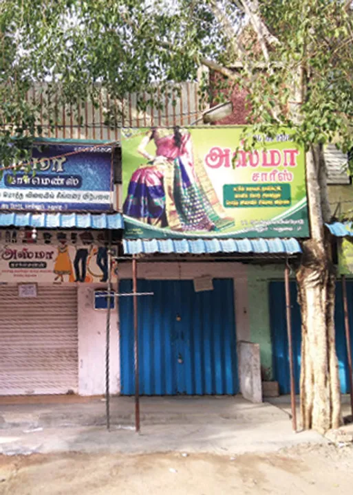  இளம் பத்திரிகையாளர்கள் செய்தி!
