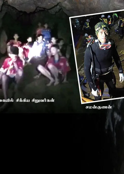  மாவலி பதில்கள்