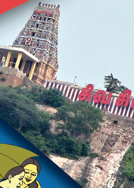  திண்ணைக் கச்சேரி! அரசியலுக்கு குட்பை! பெண் எம்.பி. முடிவு!