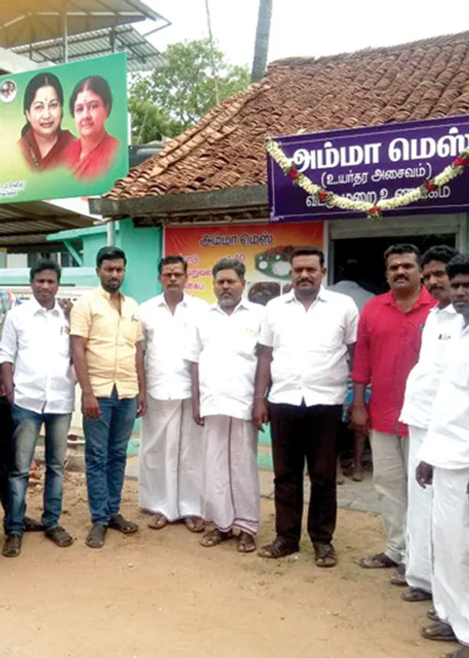 கூத்து