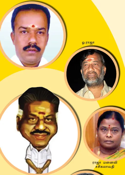  மிரட்டும் சி.பி.ஐ.! விரட்டும் டெல்லி! சிக்கிவிட்டார் ஓ.பி.எஸ்.!