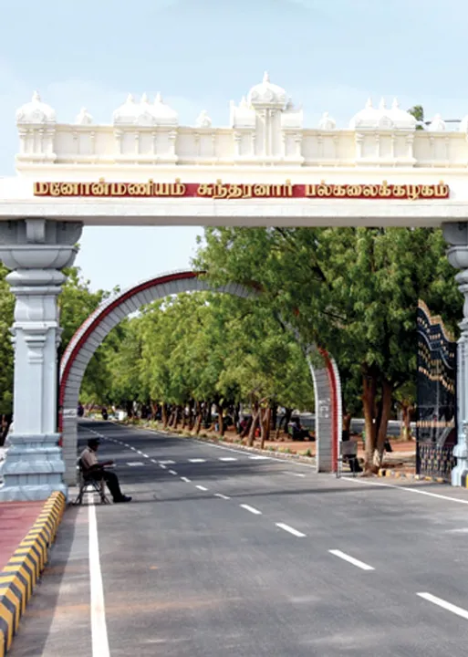  பல்கலைக்கழகத்தைச் சீரழிக்கும் துணைவேந்தர்!