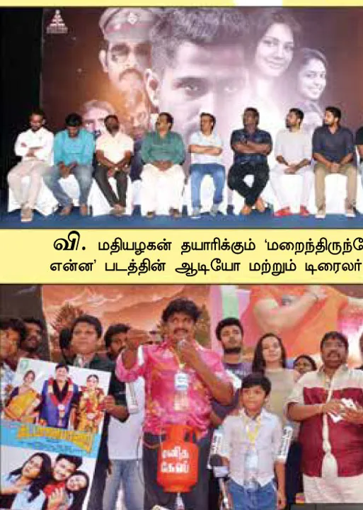  ஃபங்ஷன் ஜங்ஷள்	