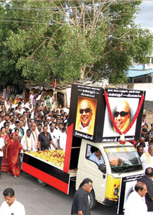  சிக்னல்!