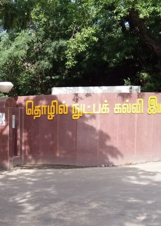  தொழில்நுட்ப' கோல்மால்! தொடரும் வசூல்வேட்டை!