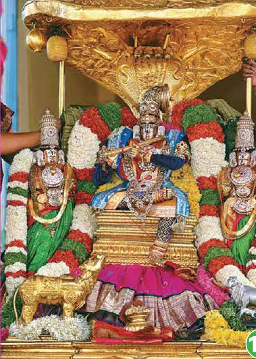  குபேர வாஸ்து!  19