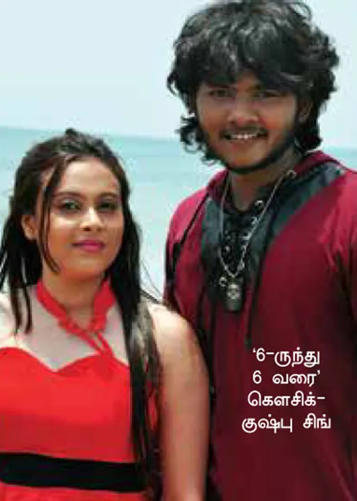  சூப்பர் ஸ்டார் ஞாபகம்! எங்களின் பாக்கியம்! -நெகிழும் படக்குழு!