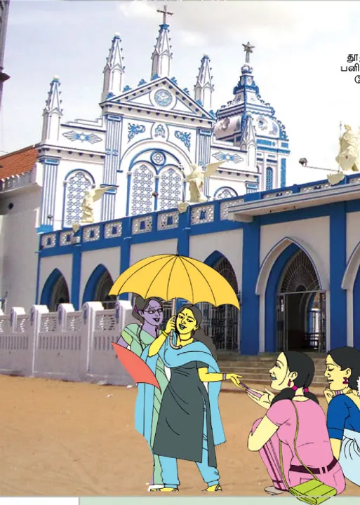  திண்ணைக் கச்சேரி : அமைச்சரிடம் டோஸ் வாங்கிய கலெக்டரின் கணவர்! ரஜினி மன்ற மகளிர் ஃபைட்!