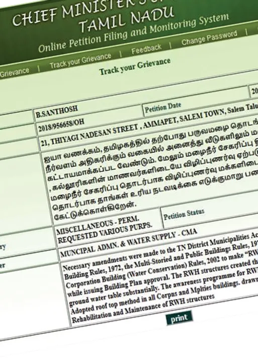  இளம் பத்திரிகையாளர் களம்!