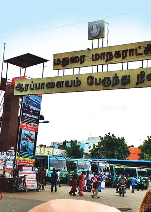  திண்ணைக் கச்சேரி!
