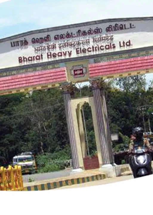  சிக்னல்!