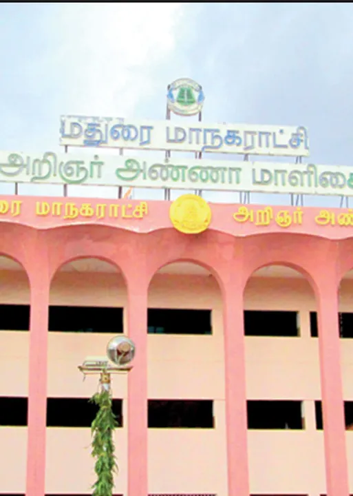  போலி ரசீது! பொய் மருந்து! -மதுரை மாநகராட்சியின் கொசு ஊழல்!