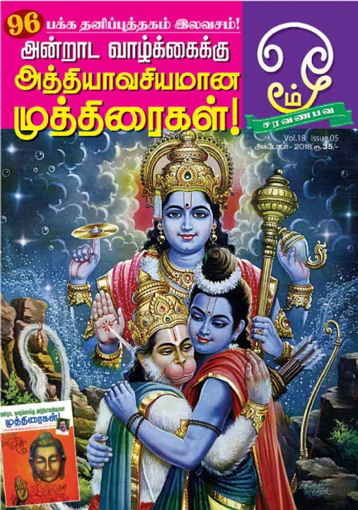  OM - 01.10.2018