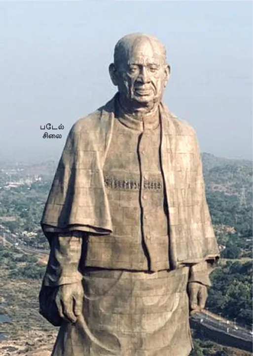  மாவலி பதில்கள்
