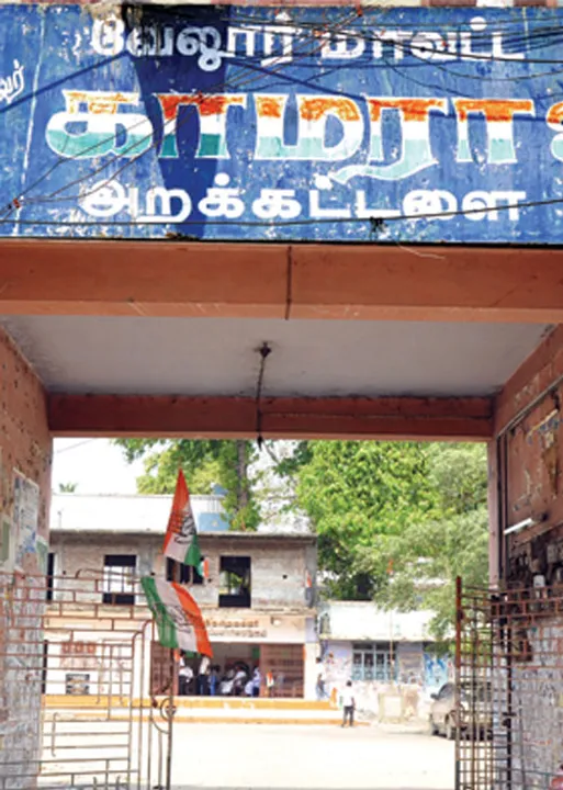  வந்த செய்தி! விசாரித்த உண்மை!