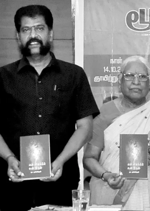  உலகம் தழுவிய சிந்தனை மரபு கொண்டவர்கள் நாம்!