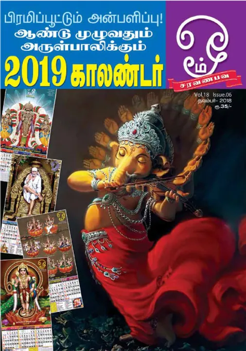  OM - 01.11.2018