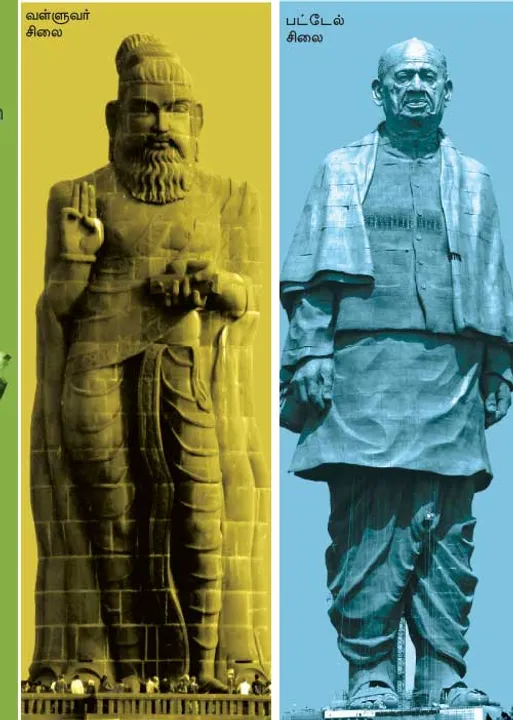  மாவலி பதில்கள்