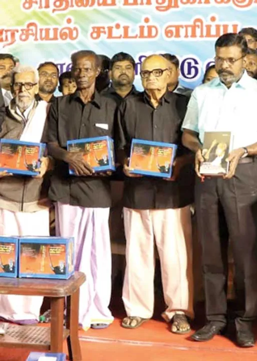  சிக்னல்!