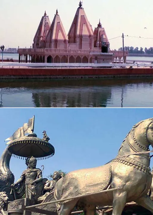  கீதை ஜெயந்தி! 