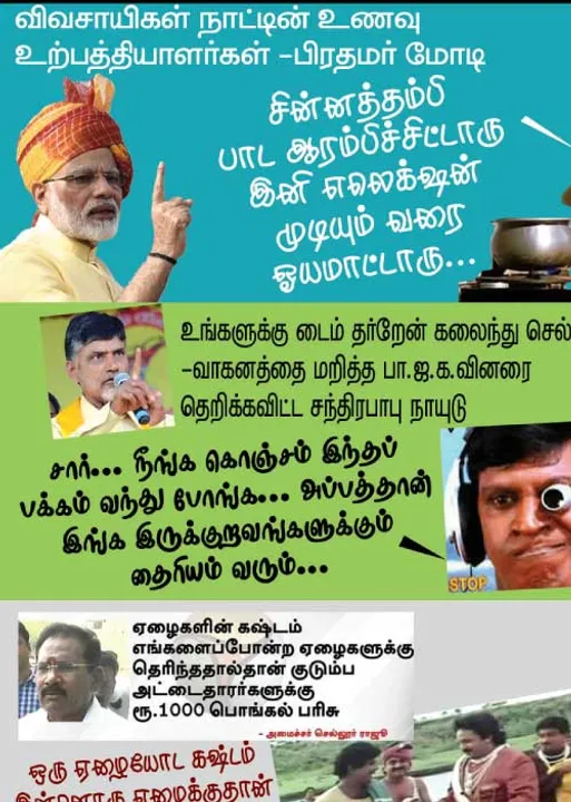  வலைவீச்சு