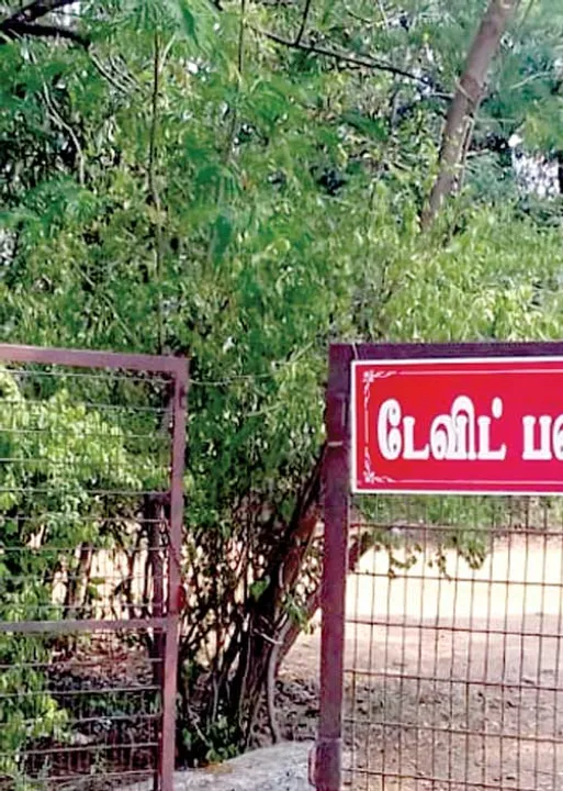  இது எங்க நிலம்! மல்லுக்கட்டும் மந்திரி குடும்பம் Vs த.பா. குடும்பம்!