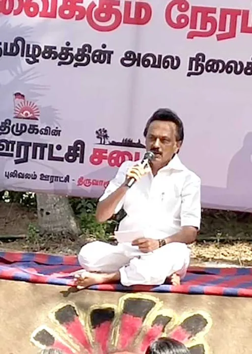  எம்.பி.தேர்தல் முடிந்ததும் தி.மு.க. ஆட்சி!