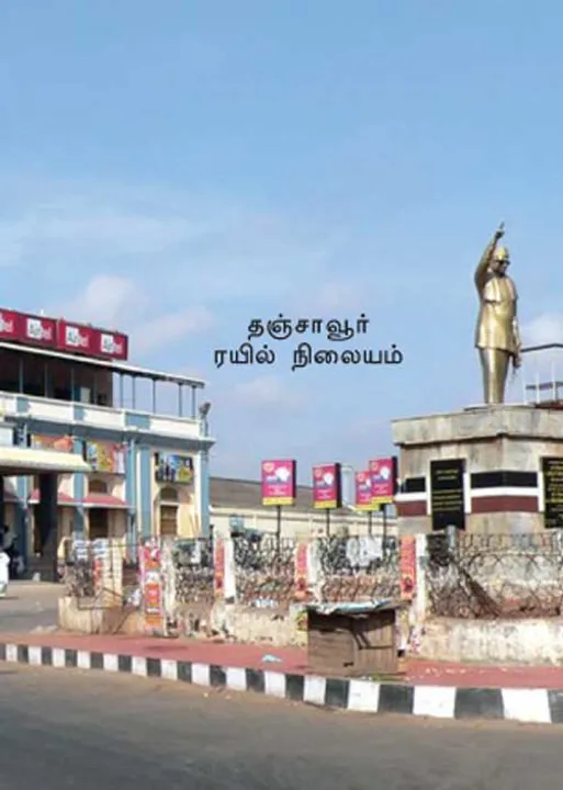  திண்ணைக் கச்சேரி! : உயிரைப் பறித்த காதல்!